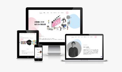 動画制作会社のHPをリニューアルしました