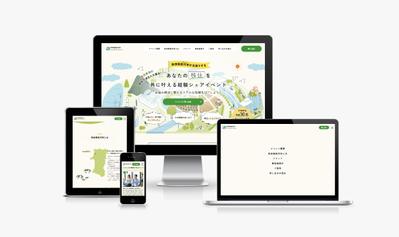 イベント集客LPのコーディングを担当しました