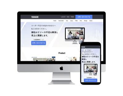 ポートフォリオサイトを制作ました