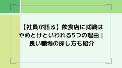ブログ運営をしております。SEOマーケティングで個人のCVRを目指すため立ちあげました