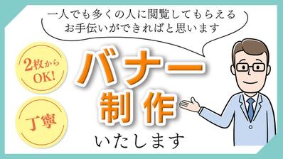 スキルマーケットの出品画像を制作しました