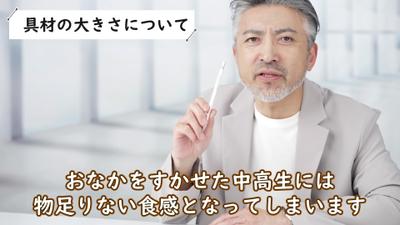 ビジネス動画風切り抜きを作成しました