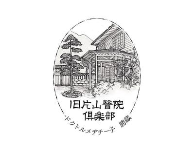 ヴィンテージ風ロゴデザインしました