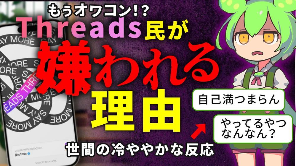 ずんだもんを使用したYouTubeチャンネルのポートフォリオとして制作しました