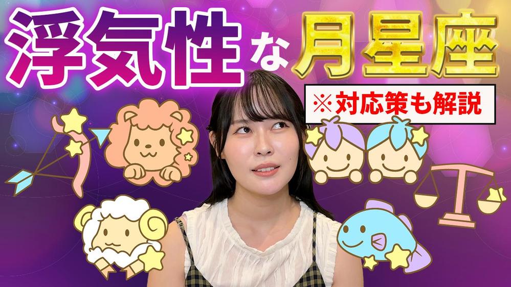 クラウドソーシングにてサムネイルの制作をしました