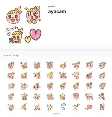LINE絵文字作成しました
