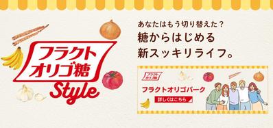 【執筆】納豆は栄養豊富！納豆の働きと上手なとり方を解説（明治様）を執筆しました