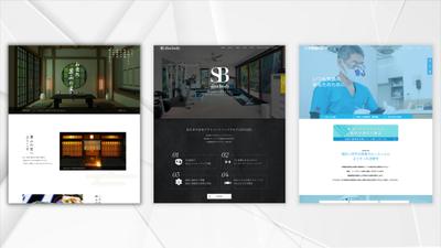 これまで数多くのホームページデザインを作成しました