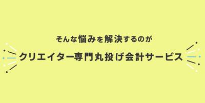 企業様のサービスPRをアニメーションで制作しました