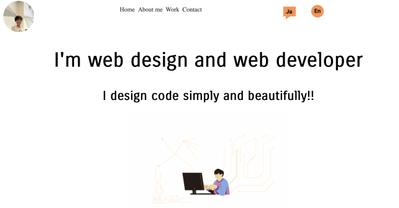 私のDevdevelopmentの経験を紹介するポートフォリオを作成しました
