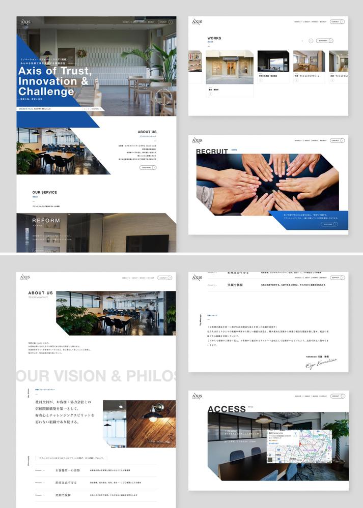 人と人とのつながりを大切に育むことを大切にしているリフォーム会社のウェブサイトをデザインしました