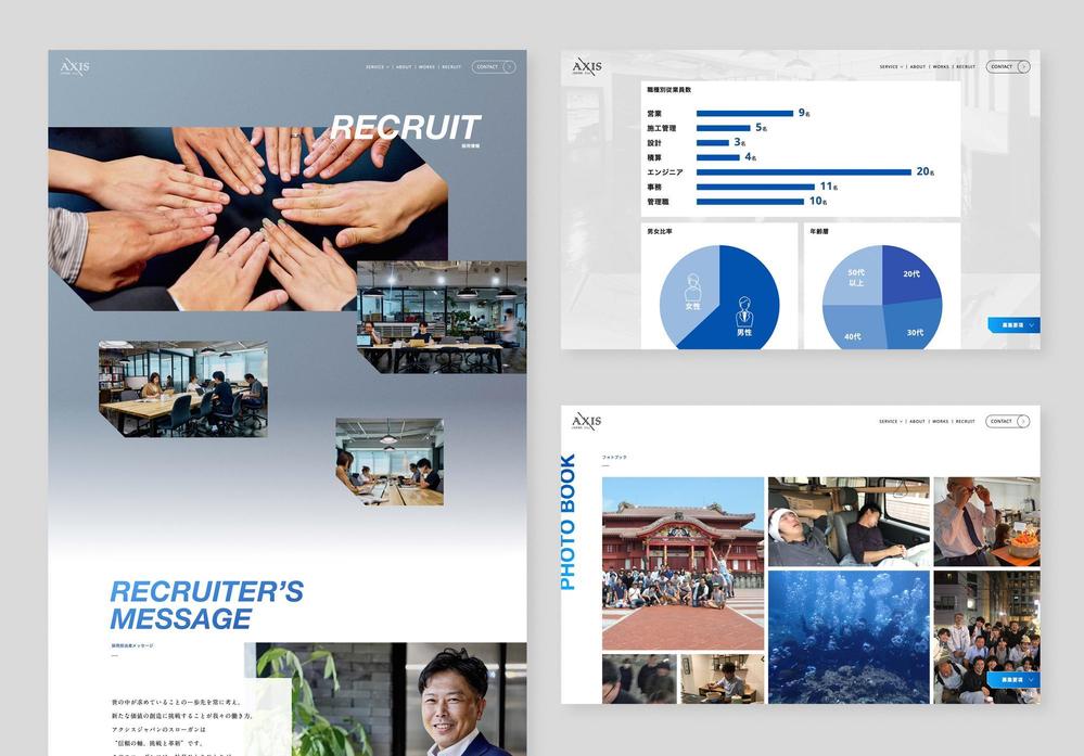 人と人とのつながりを大切に育むことを大切にしているリフォーム会社のウェブサイトをデザインしました