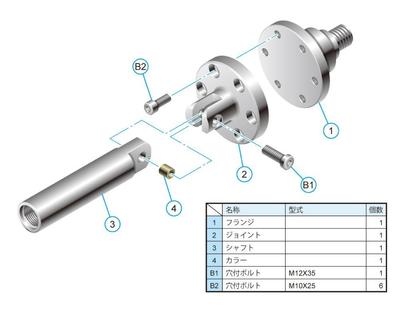 工業製品の部品分解イラストを作成しました