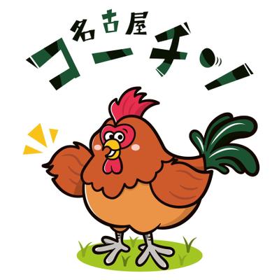 企業キャラクターを制作しました