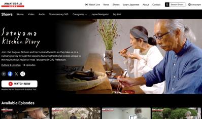 NHK World放送番組「里山キッチンダイアリー」のエンディングテーマソングを制作しました