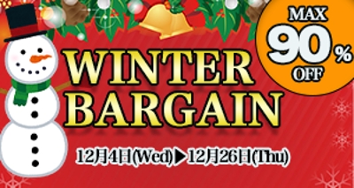 【Photoshop バナー作成】WINTER BARGAINという冬のバナーを作成しました