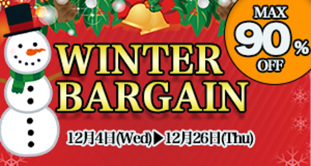 【Photoshop バナー作成】WINTER BARGAINという冬のバナーを作成しました