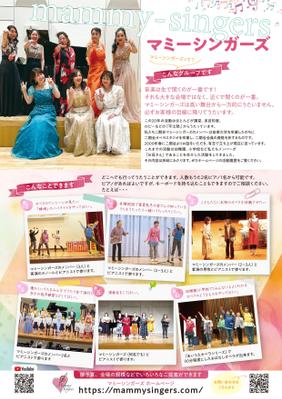 【作品集06】音楽教室の教室案内・発表会チラシ制作物を一覧にしました
