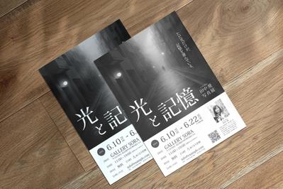 個展開催告知フライヤーを自主制作しました