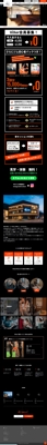 高知市の24hOPEN個室型＆オープンジム- Life Design ViXerサイト制作ました