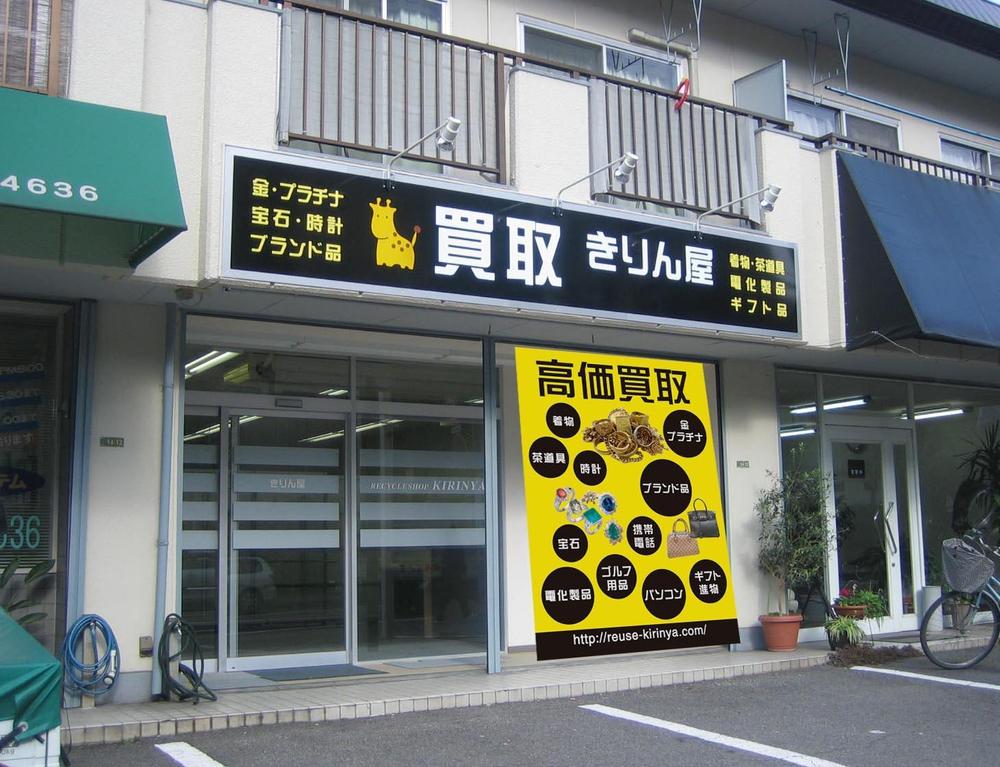 サインや看板のデザインをしました