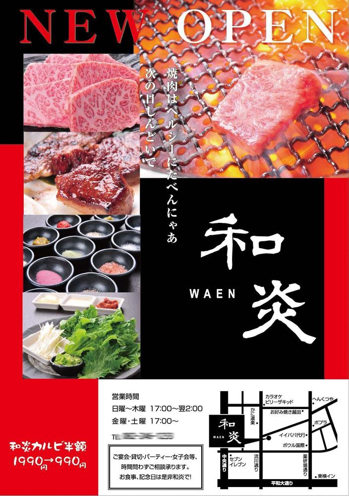 グラフィックデザインの制作をしました