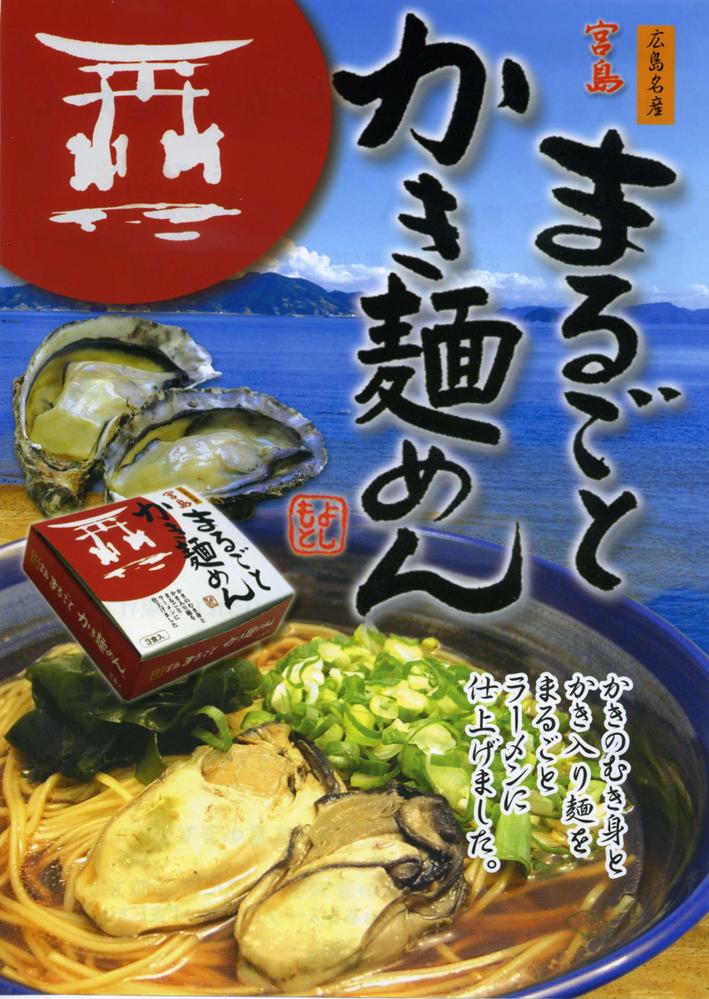 グラフィックデザインの制作をしました