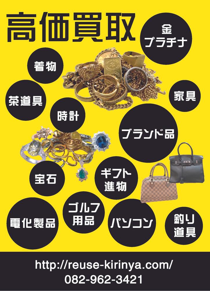 グラフィックデザインの制作をしました