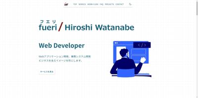 私自身のポートフォリオサイトを作成しました