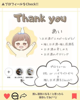 悪徳ファームにひっかからない方法ました