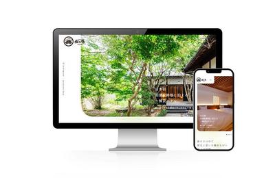 宿泊施設のWebサイトを制作しました