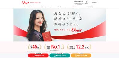 診断サイト制作ました