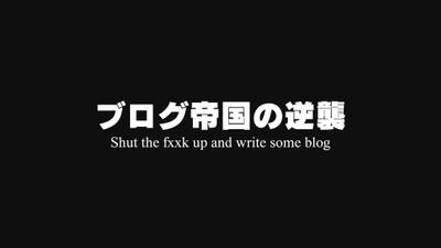 Webライターとしての即戦力をアピールできるWordPressブログを作成しました