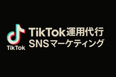 現在自分で運用している2アカウントと運用代行をしているアカウントをポートフォリオとして掲載しました