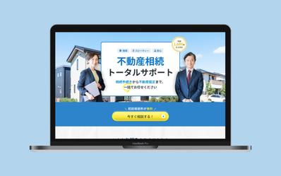 株式会社アイーブ　ランディングページを制作しました