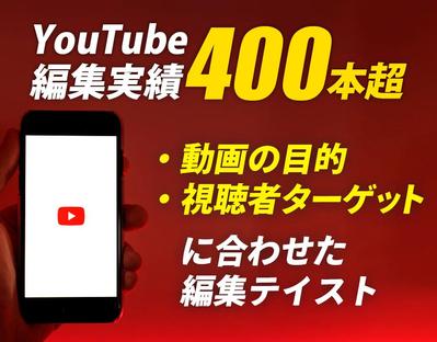 YouTube用のビジネス系（ノウハウ解説）動画を編集しました