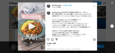 瀬戸内海の伊吹島プロジェクトのインスタリール動画の構成・ライティングを行ないました