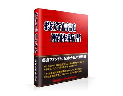 デジタルコンテンツの企画・製作・販売を、総合的にプロデュースしました