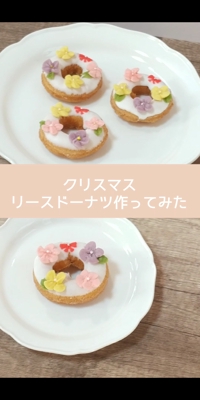 洋菓子・和菓子作りのYouTubeショート動画の撮影、編集を行いました
