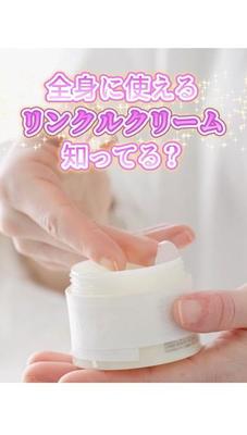 美容クリームの通信販売用PR動画を制作・編集しました