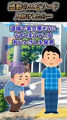 2ch・5ch系まとめショート動画を作成しました