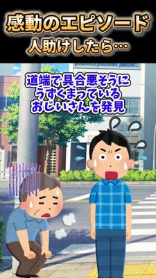 2ch・5ch系まとめショート動画を作成しました