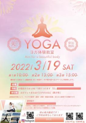 YOGAワークショップのチラシをデザインしました