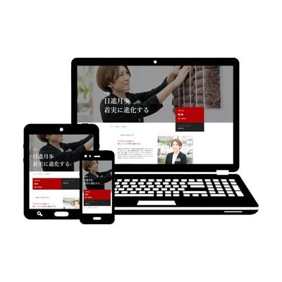 ヘアサロンのWEBサイトました