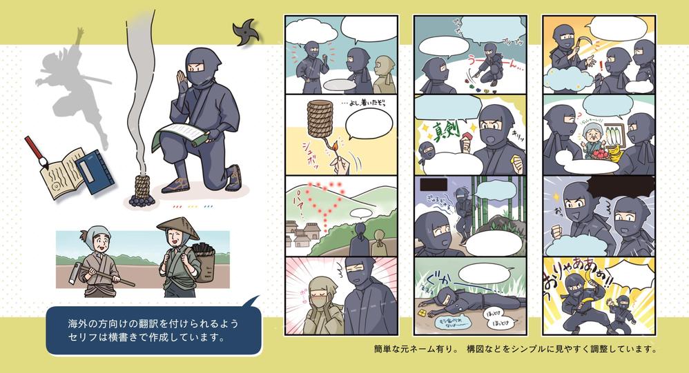 パンフレット内イラスト･漫画を担当しました