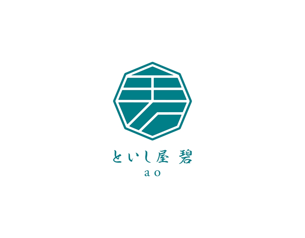 砥石販売ECサイト「といし屋　碧 ao」のロゴを制作致しました