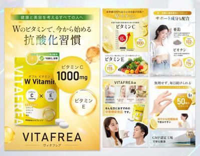 Amazonで使用するカタログ画像を制作しました