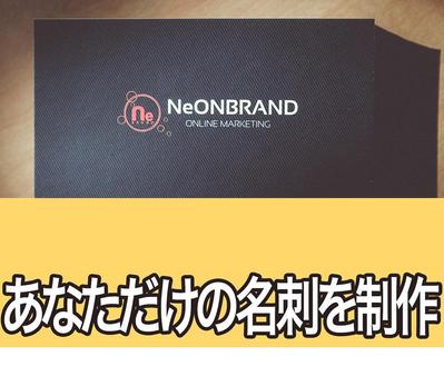 素敵な名刺を制作させて頂きました