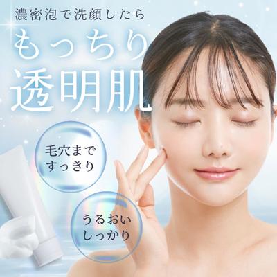 美容系のSNSサムネイルを制作しました
