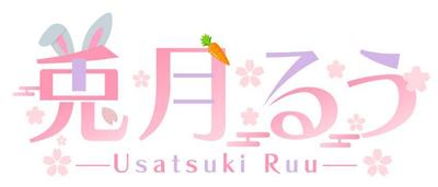 Vチューバーさまのお名前ロゴを制作しました